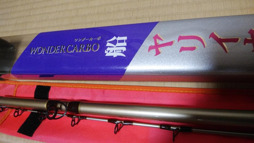 リョウビ 船 ヤリイカ215 ワンダーカーボン