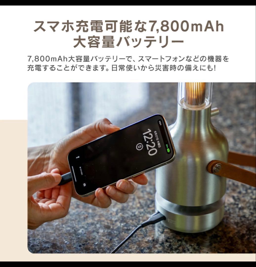 Mori Mori LEDランタンスピーカー ウルティマ FLS-24UT-AL