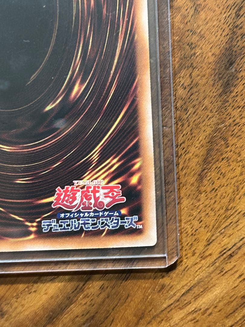 遊戯王　ハーピィの羽根箒　クオシク　絵違い