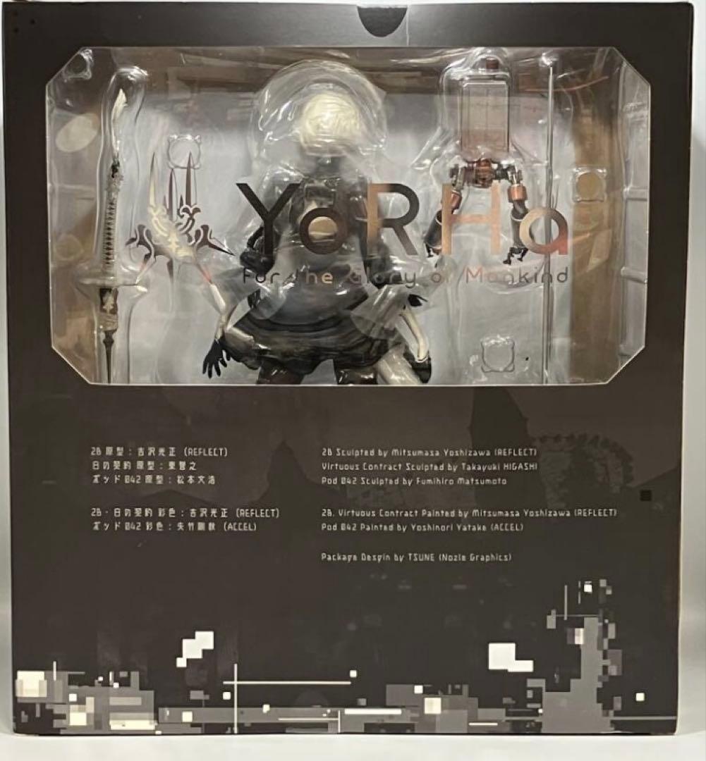 NieR:Automata ヨルハ 二号 B型 DX版 フィギュア