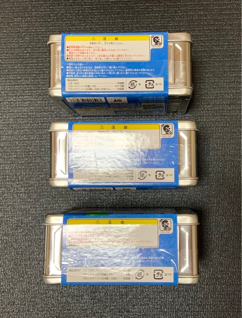 バンダイ　サンダーバード　メガブロック　1～3シリーズセット