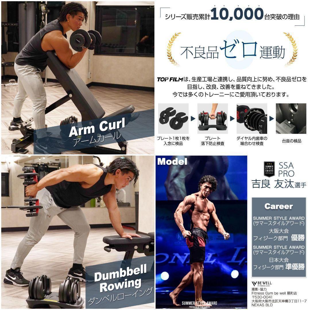 ダンベル 可変式 40kg 2個セット 多機能 グレー R2599