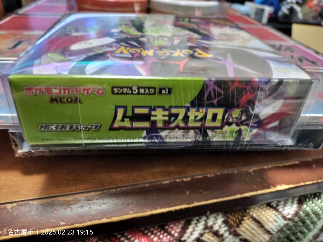 ニ*読様 シュリンク付き新品未開封ボックス「ムニキスゼロ」1BOX