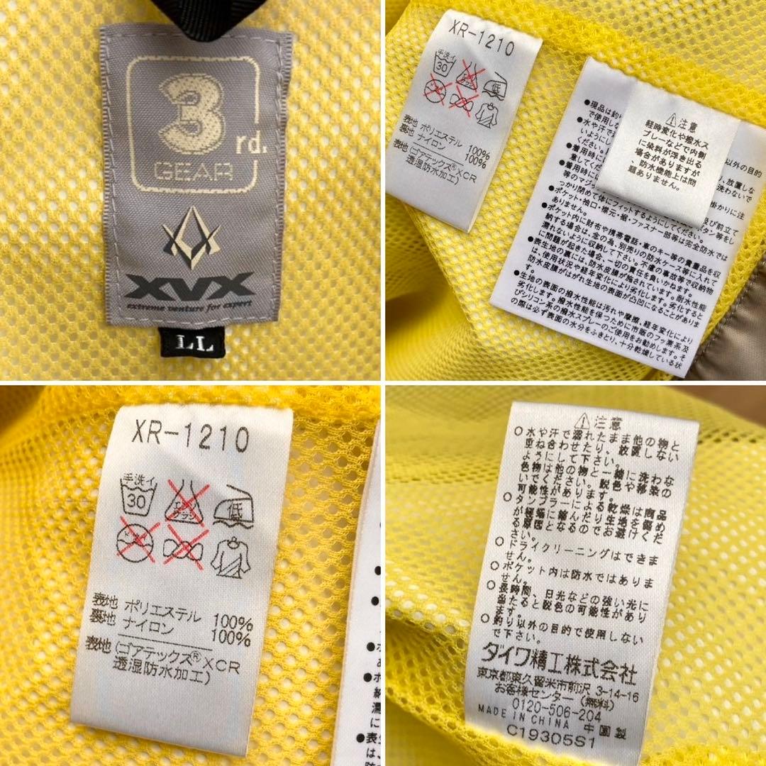 LL ダイワ GORE-TEX フィッシングスーツ レインスーツ レインウェア