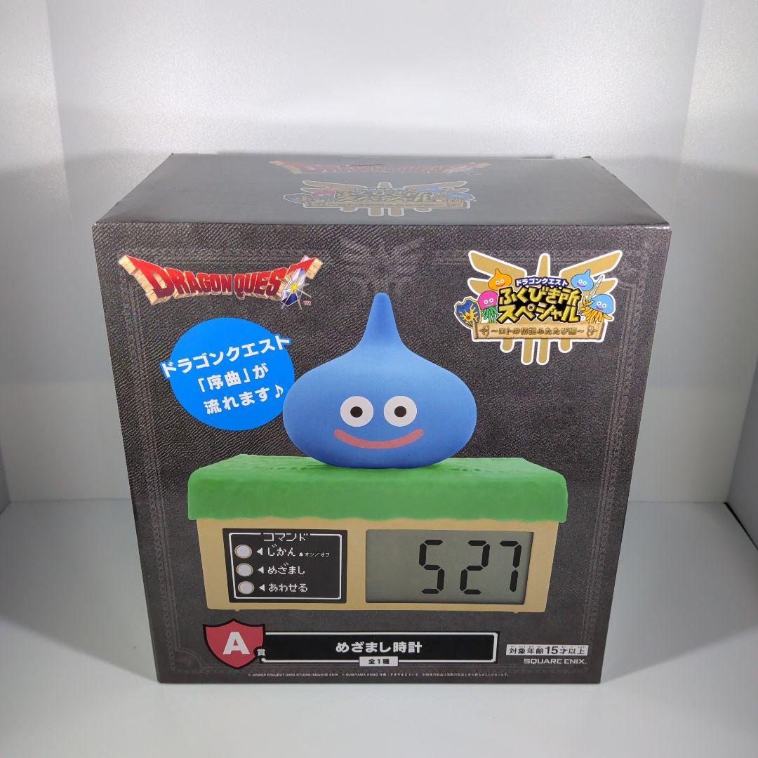 ドラゴンクエスト ふくびき所スペシャル　18点　まとめ　セット A賞　C賞　等