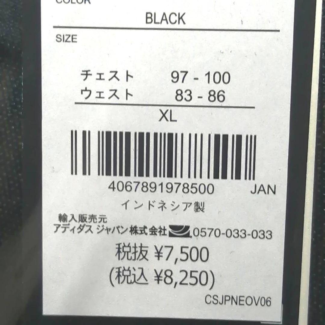 【残りわずか】新品　adidas メンズXL ジャージ上下セット　正規品