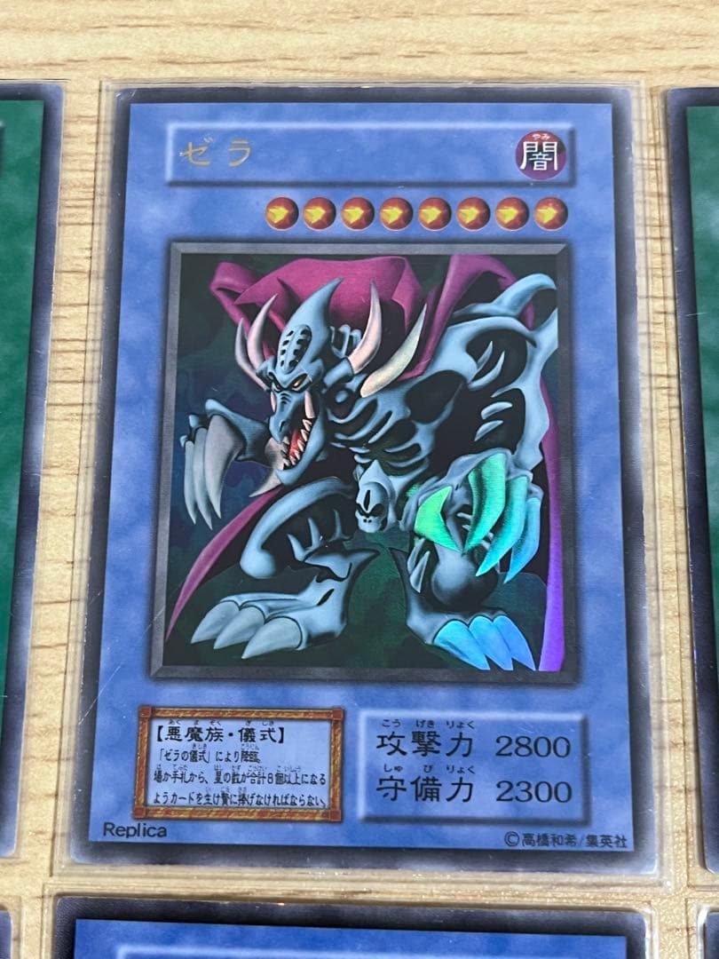 【遊戯王】儀式カードセット【初期ウルトラレア】