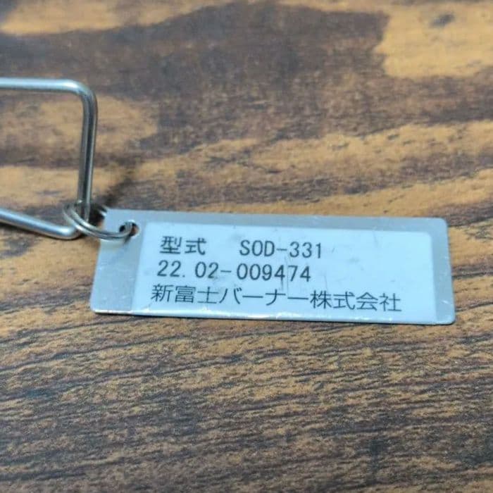 【美品】SOTO フュージョン トレック SOD-331