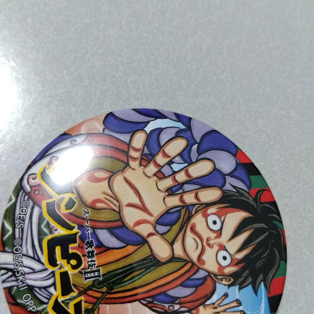 【ワンピース】 ルフィ スーパー歌舞伎 クッキー 付録 おまけ 缶バッジ