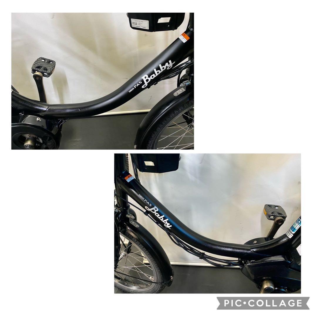 1年保証 ヤマハ　パスバビー　20インチ　大容量　黒色　電動アシスト自転車