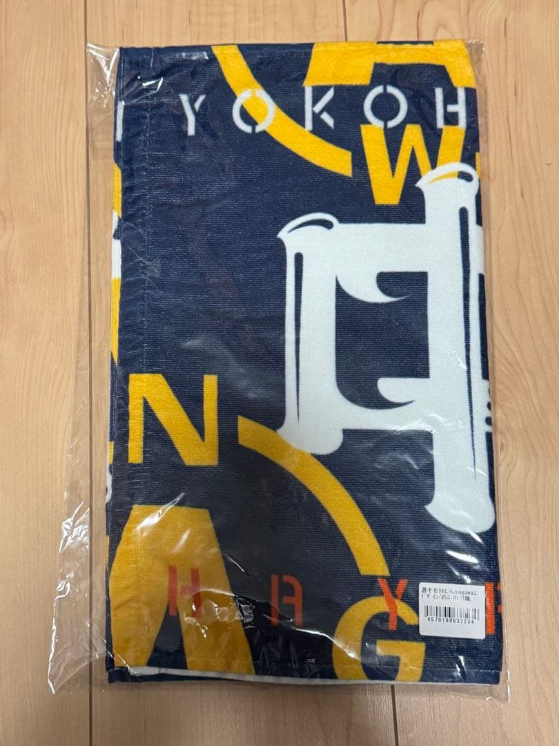 【新品】横浜DeNAベイスターズ 中川颯選手　Tシャツ&タオルセット
