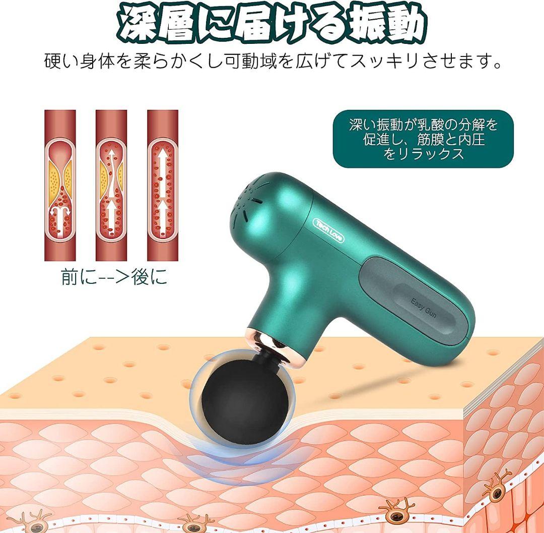 新品未使用 筋膜リリースガン トータルボディケア 静音 強力 超軽量 コンパクト