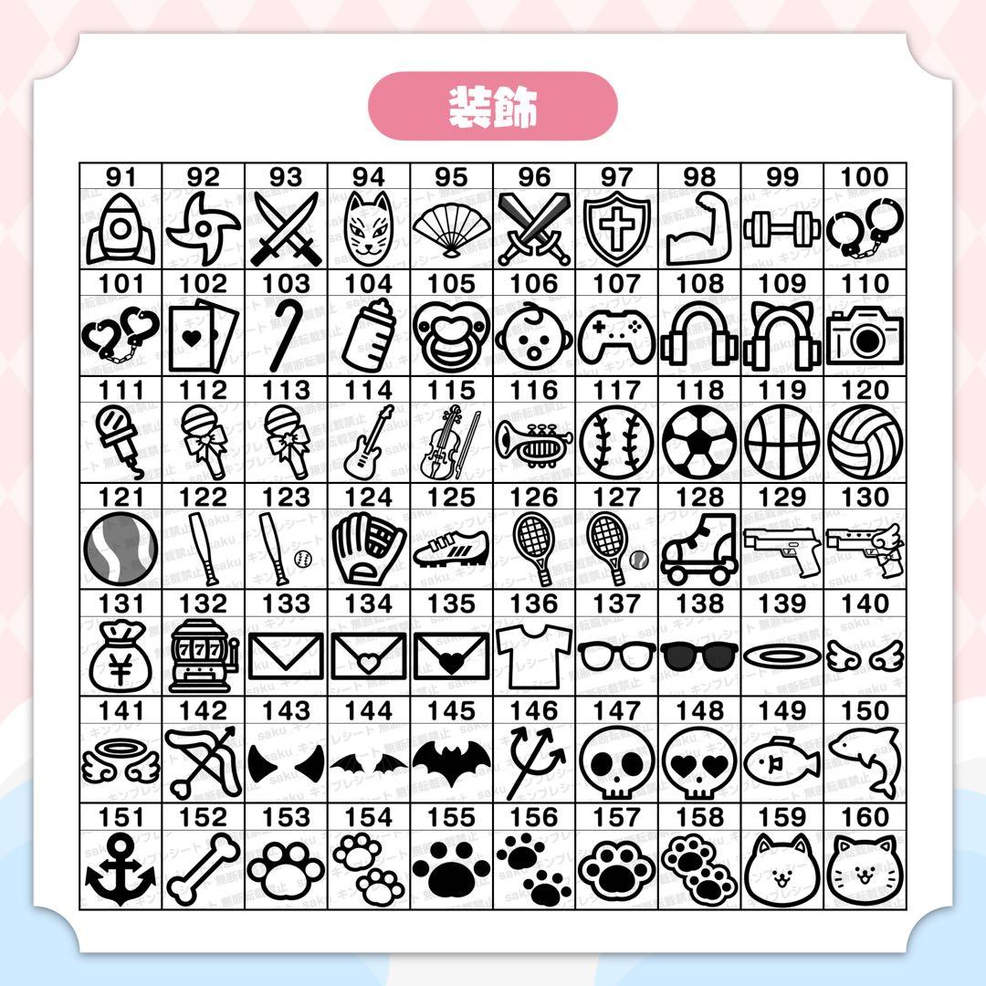 dx様 キンブレシート