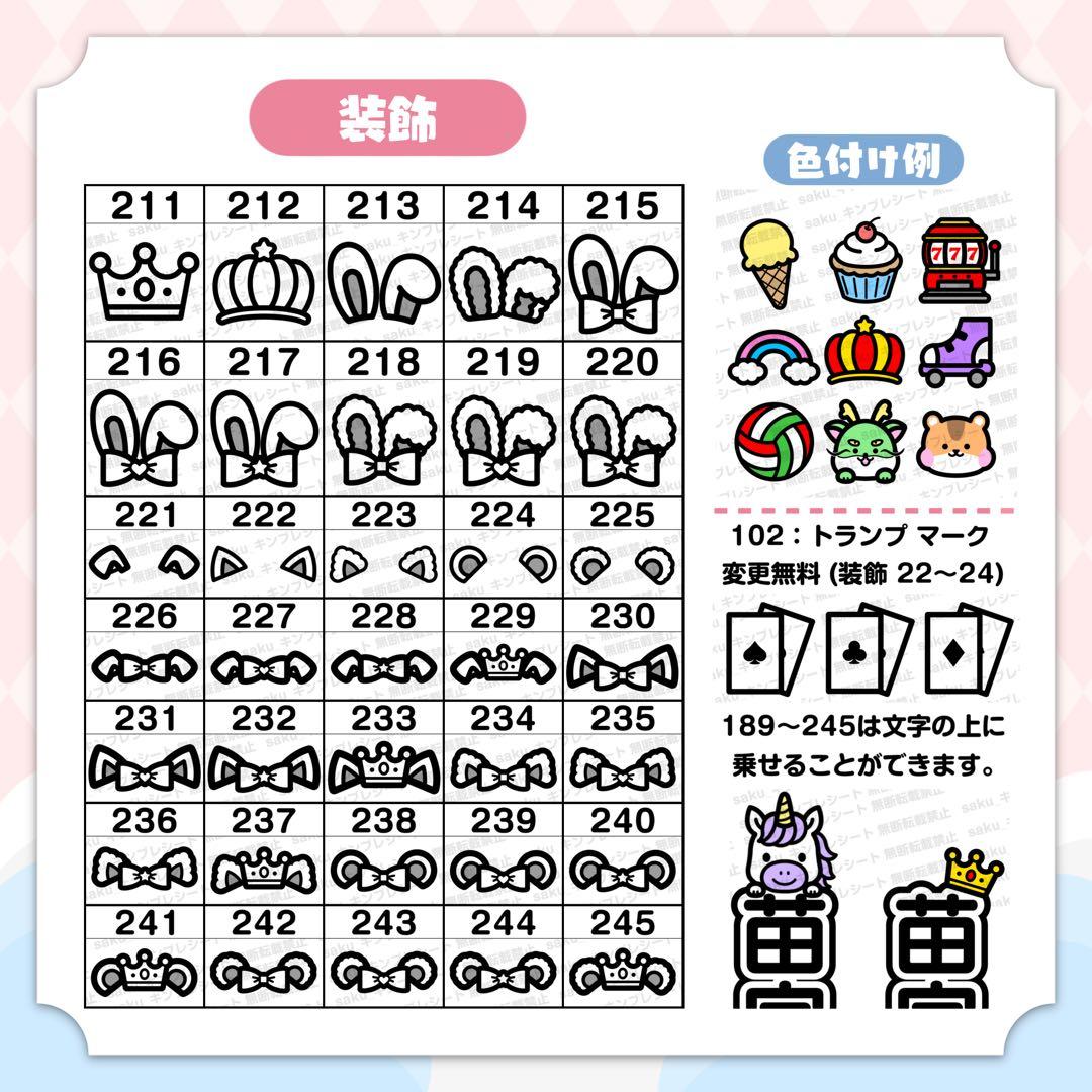 dx様 キンブレシート