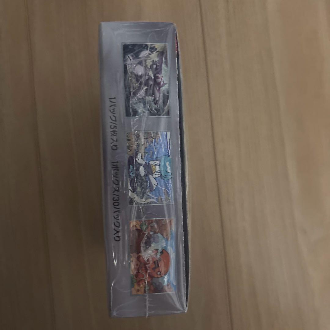 楽園ドラゴーナ　BOXシュリンク付き