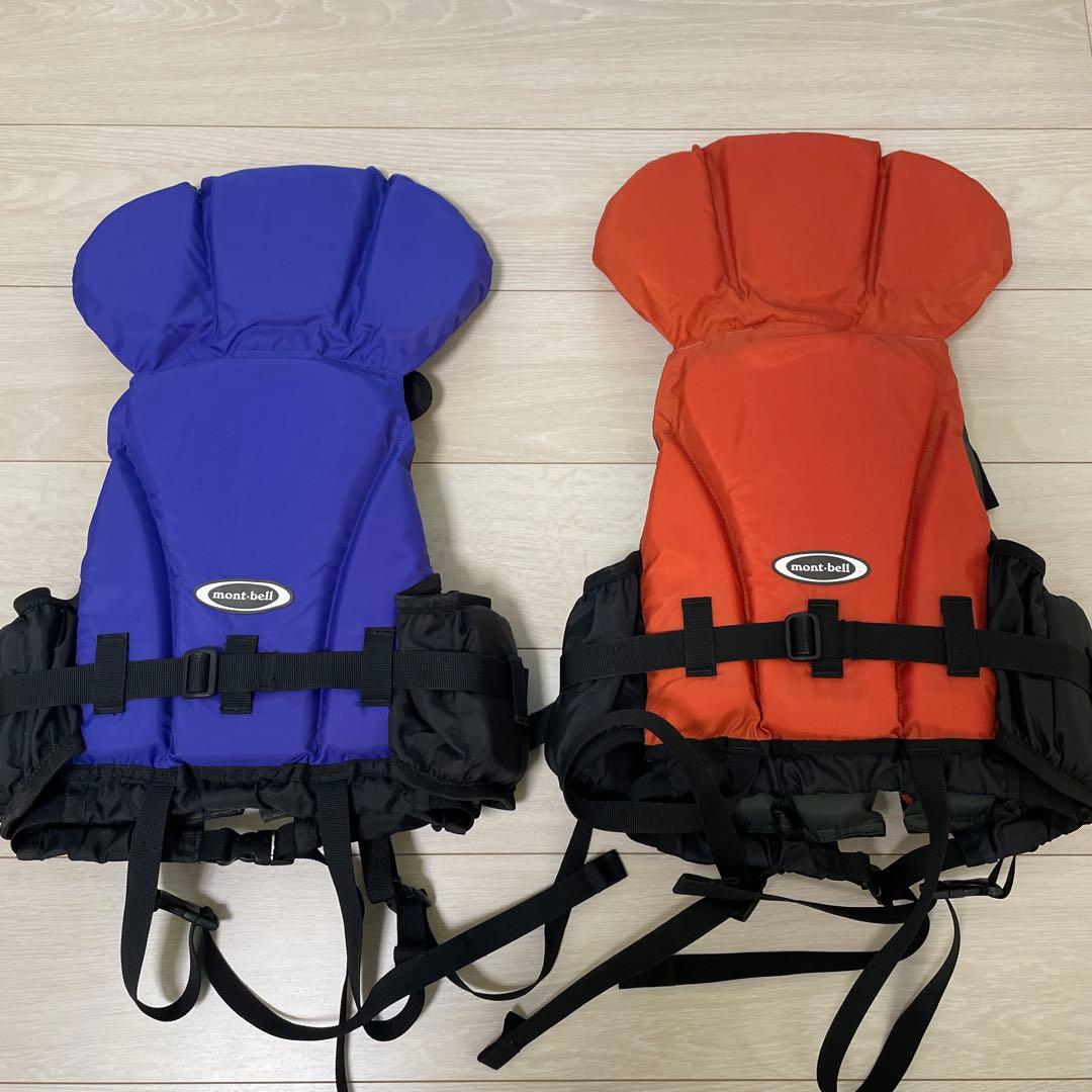 mont-bell ライフジャケット 2色セット　kids