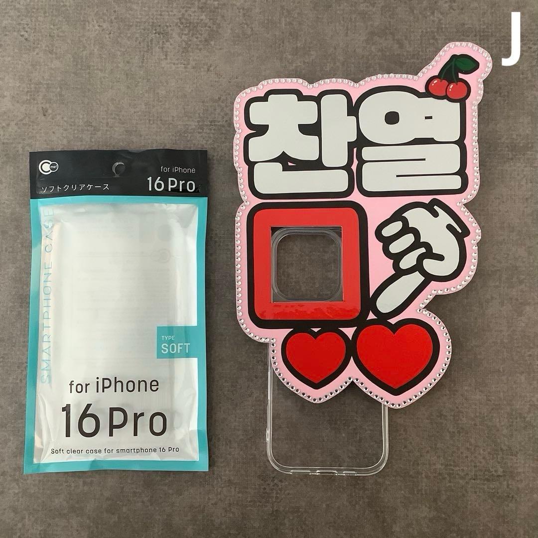 オーダーミニネームボード スマホ用 ミニネムボ