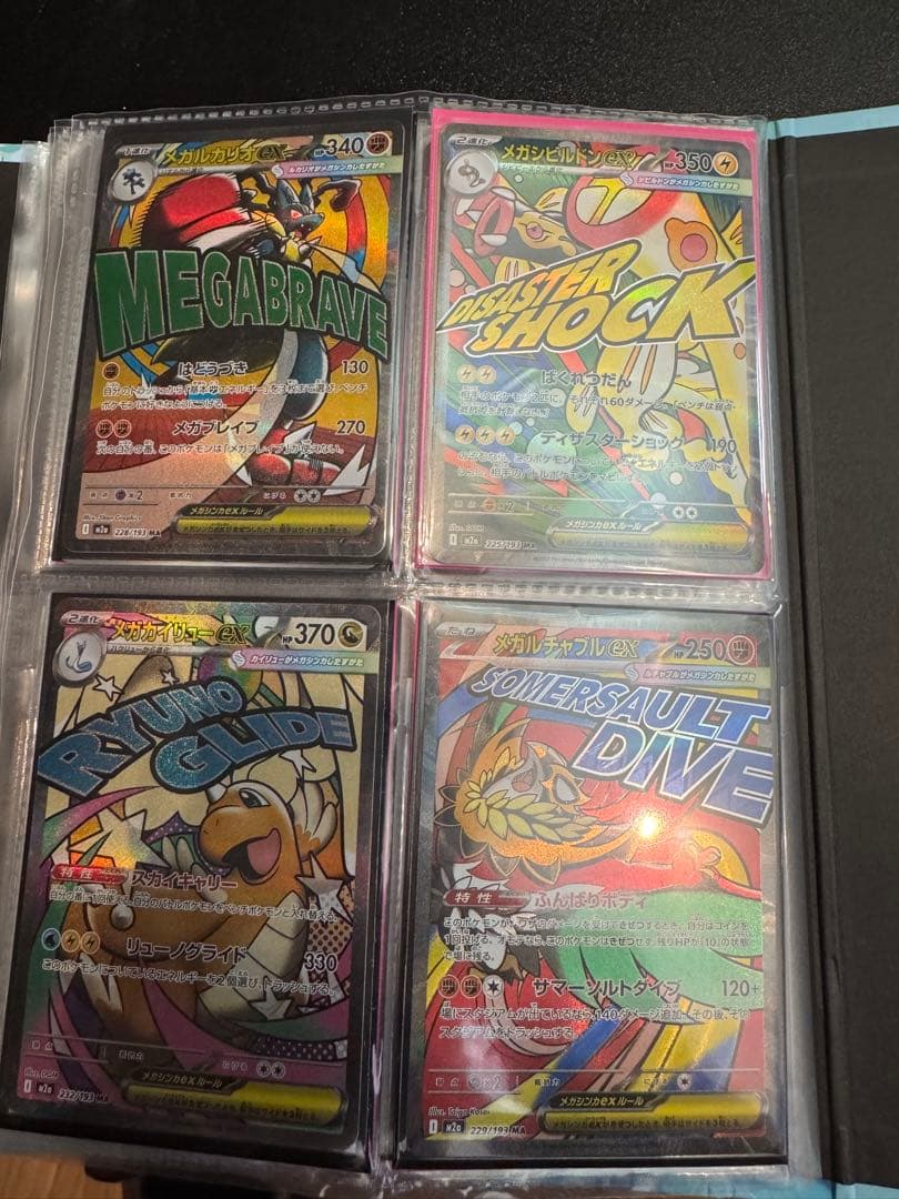 ポケモンカード　まとめ売り　SAR AR
