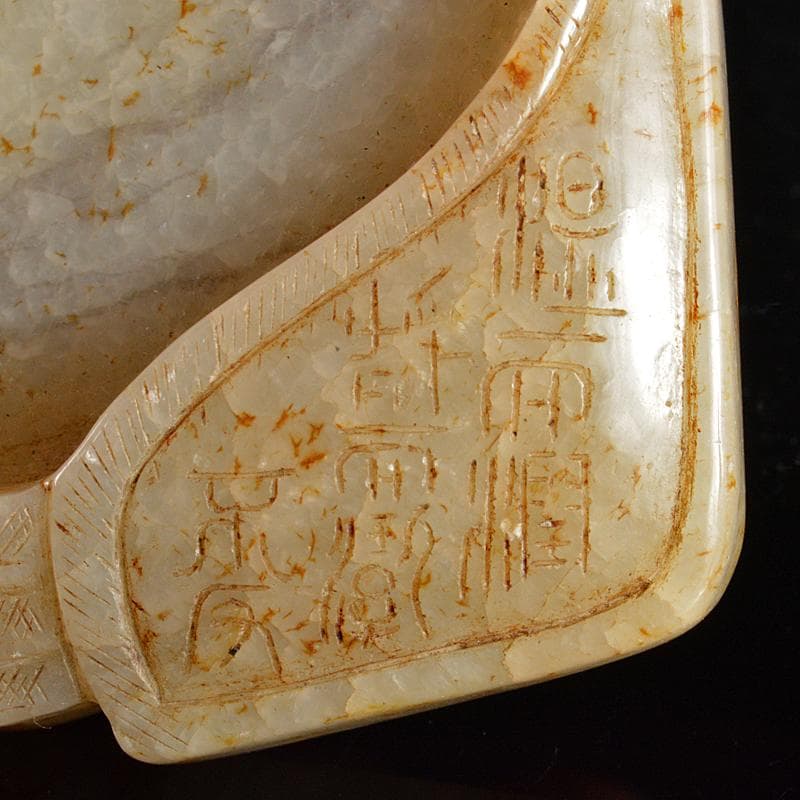 中国　玉石白玉彫刻　蝉　水孟　置物　紙鎮　M　R5485