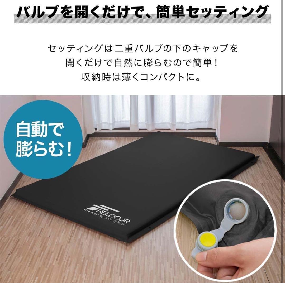【1回使用】FIELDOOR 車中泊マット　Lサイズ