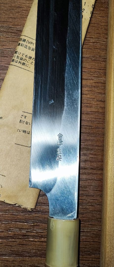 重延作　一尺柳包丁