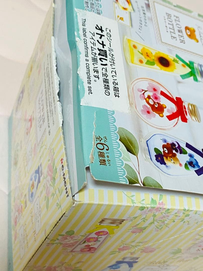 リラックマ　まとめ売り　フラワーボトル　フィギュア　6箱入り　コンプリート