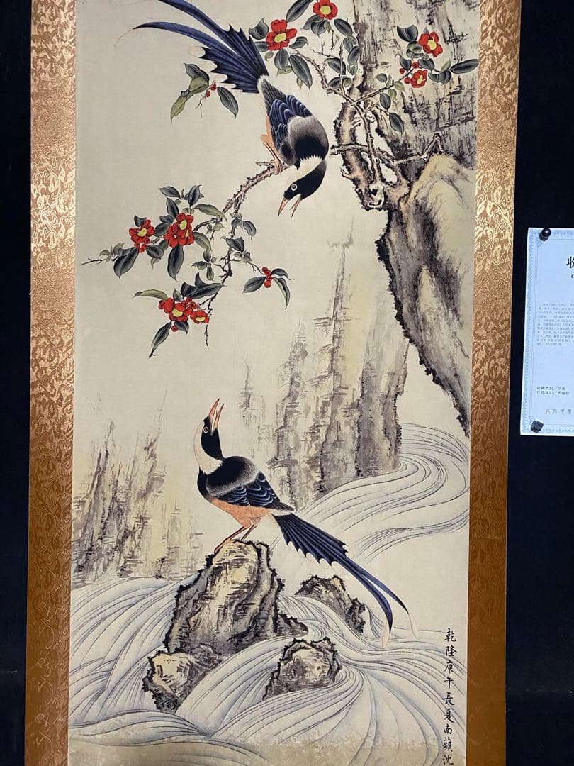 沈銓 山溪鹊呜图 中国画 掛け軸 水墨画 和室 玄関 茶室 壁掛け 美術品