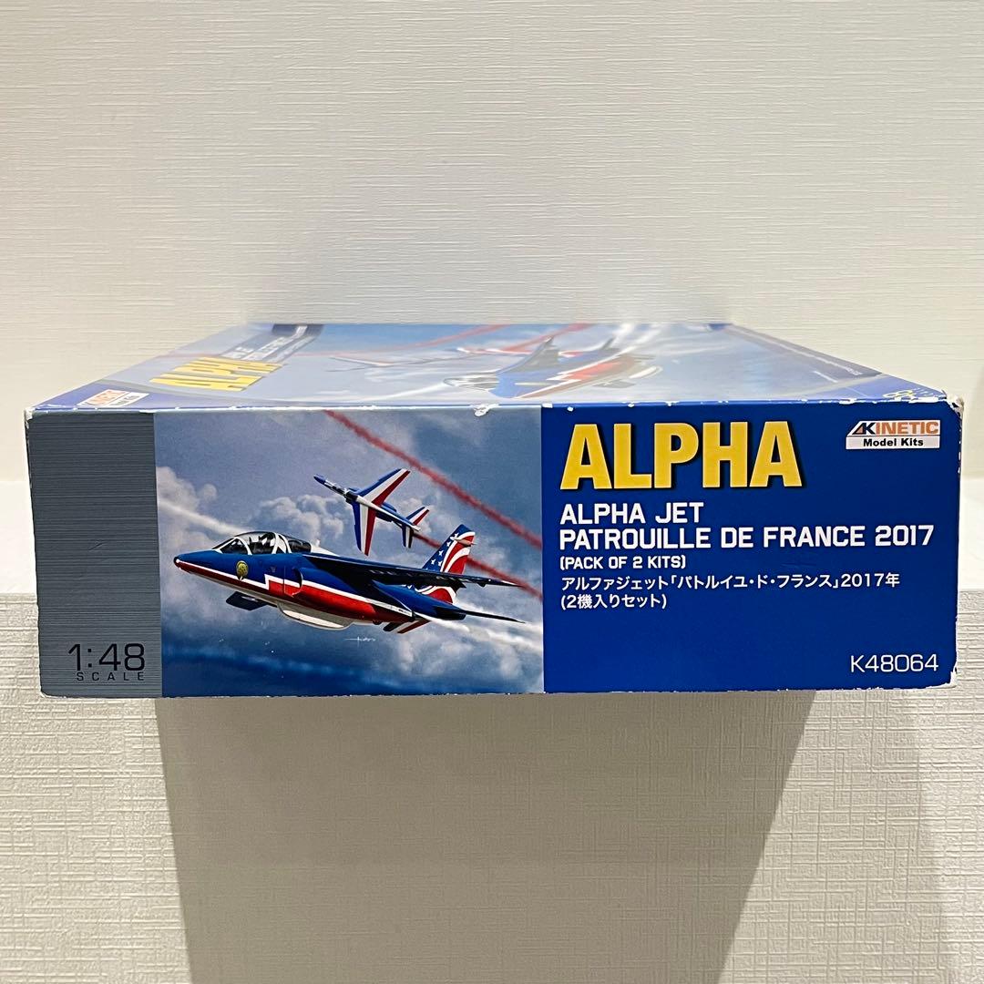 148 フランス空軍 アルファジェット パトルイユ ド フランス