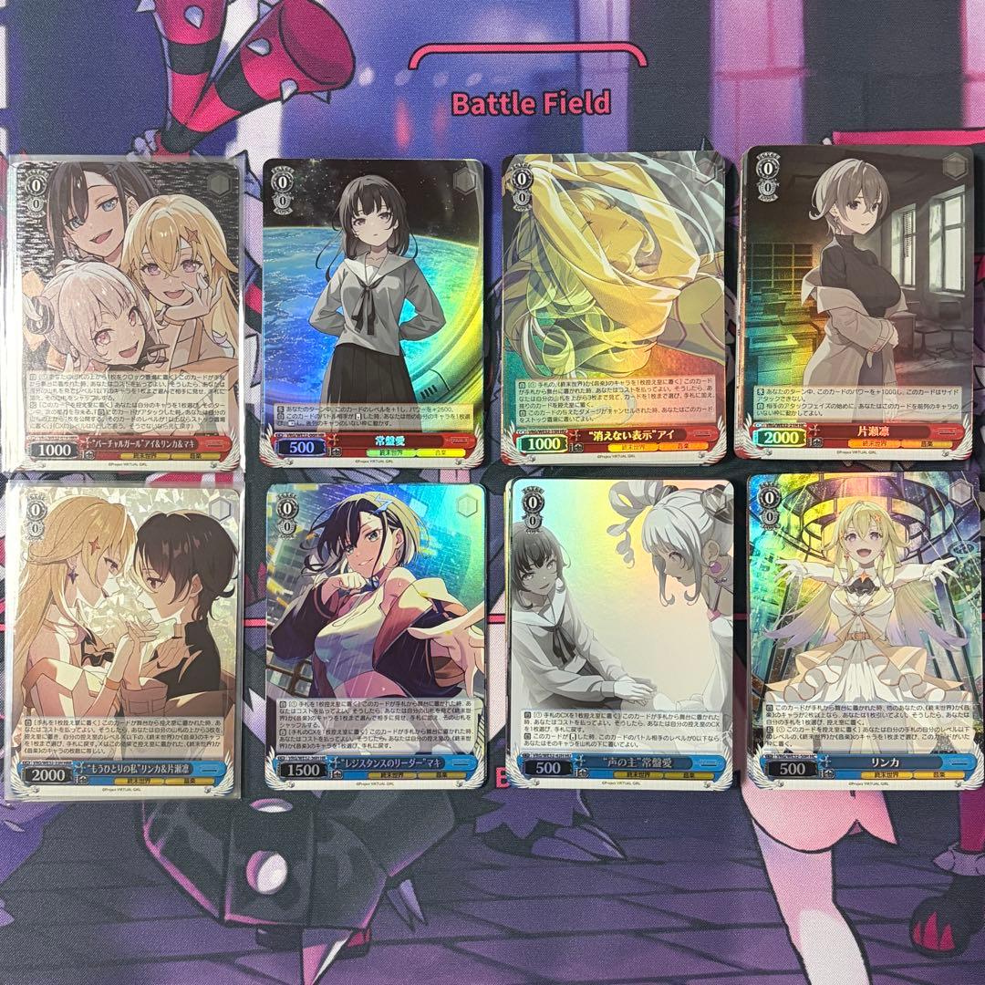 【ヴァイス】VIRTUAL GIRL　HRR以下　ホイル　まとめ売り　バチャガ