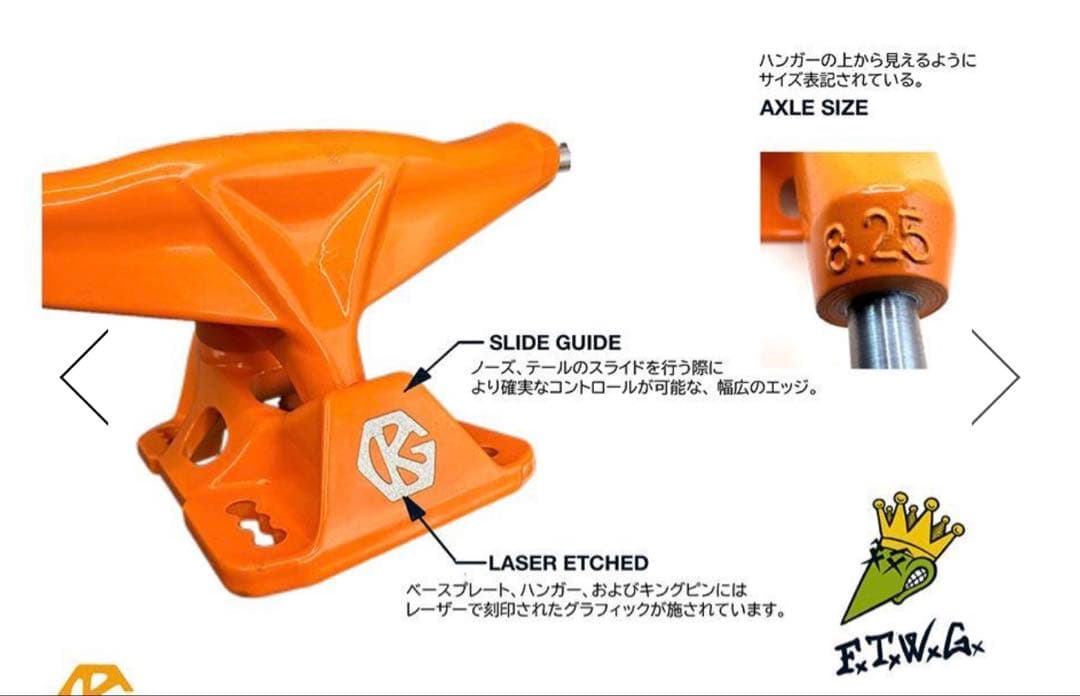 GRIND KING TRUCK LOCKER 8.0 スケボー