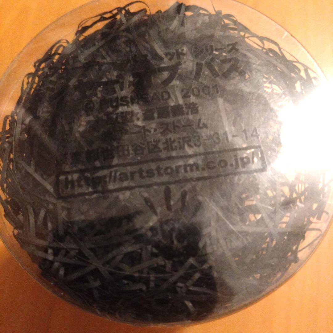 PUSHEAD JAR OF PUS 骸骨フィギュア