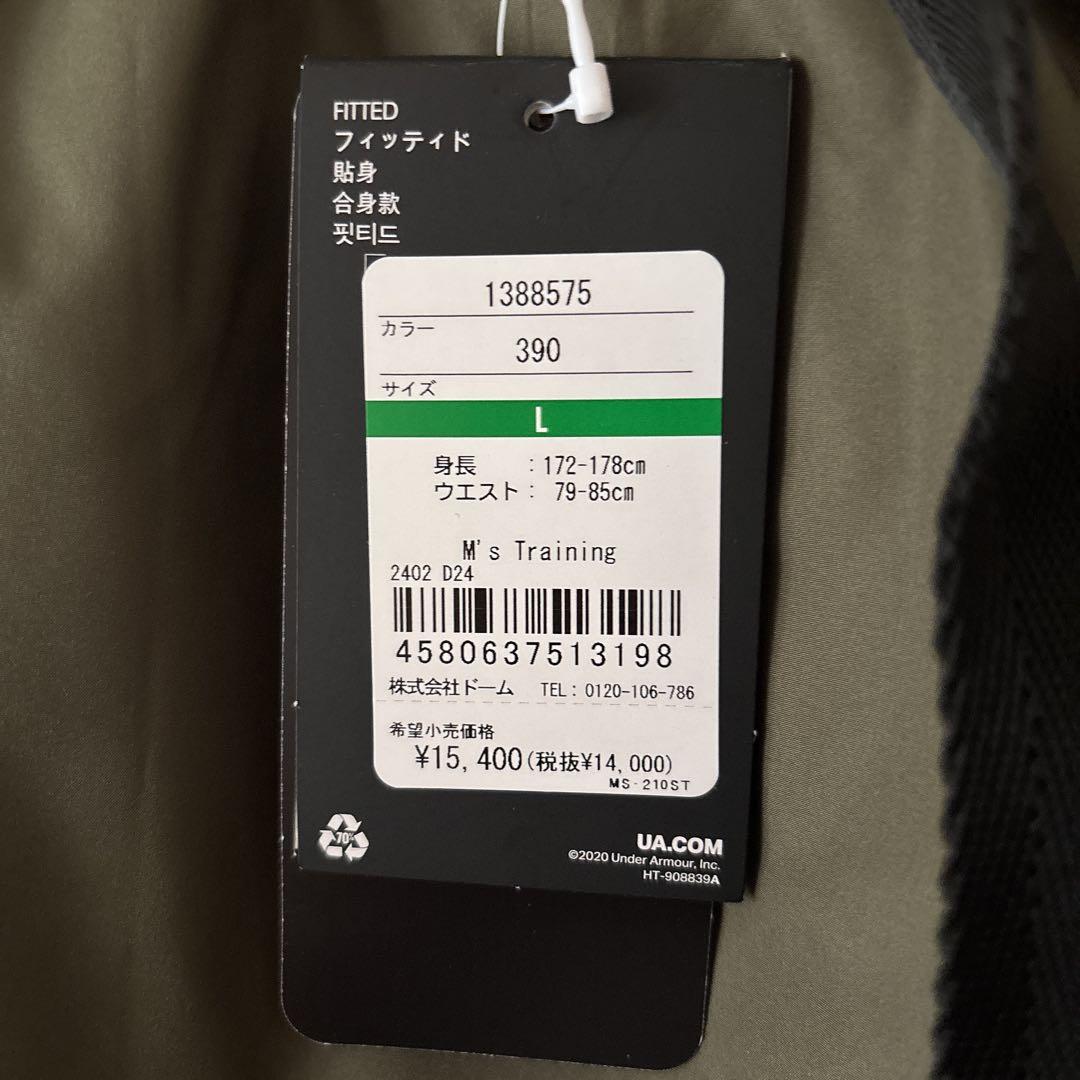 新品 アンダーアーマーUAインサレーテッド パンツ ナイロン トレーニング L