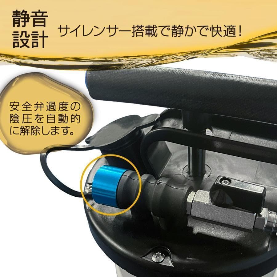 オイルチェンジャー 6.5L エアー式 オイル交換 電気不要 ポータブル1553