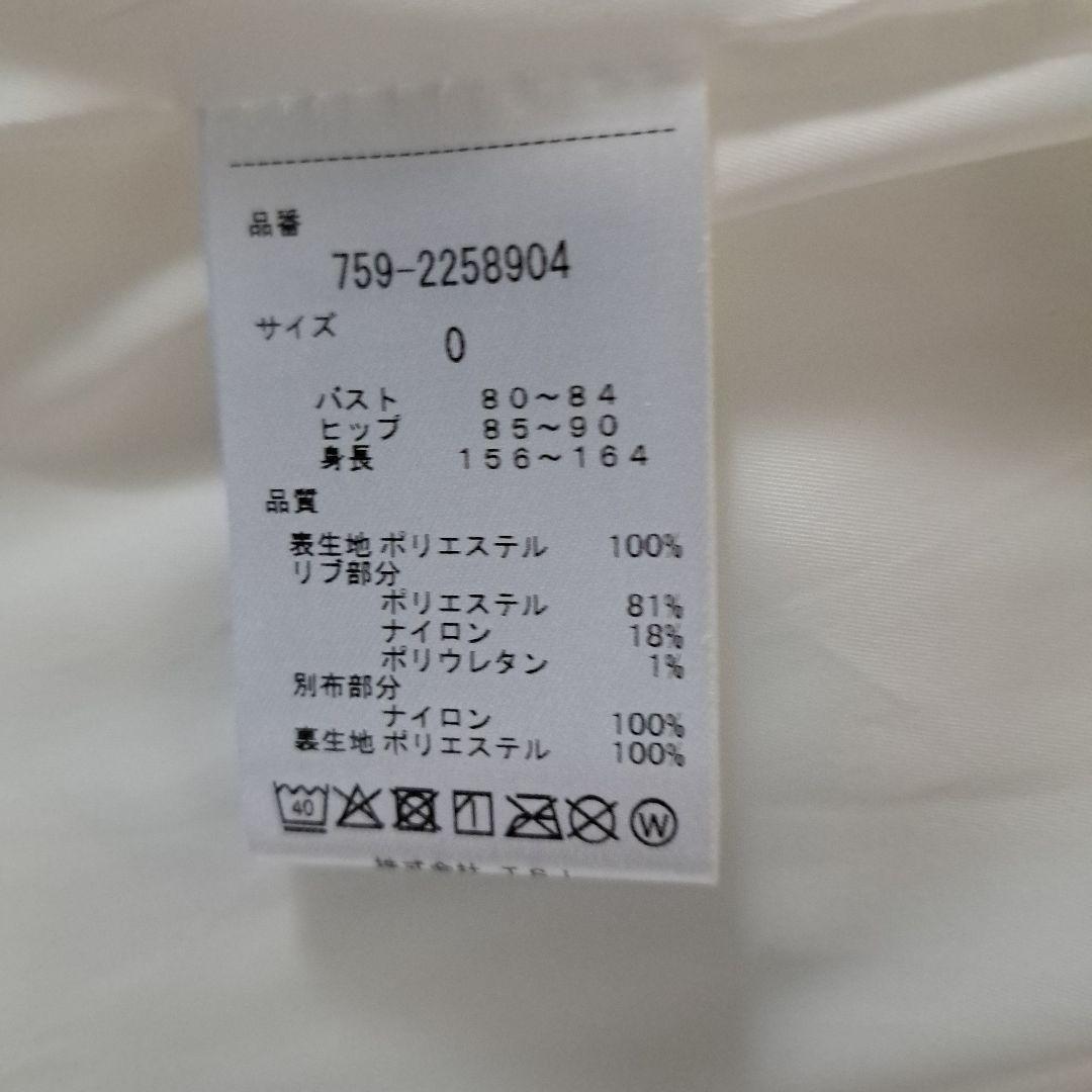 マスターバニーエディション レディースベスト サイズ0