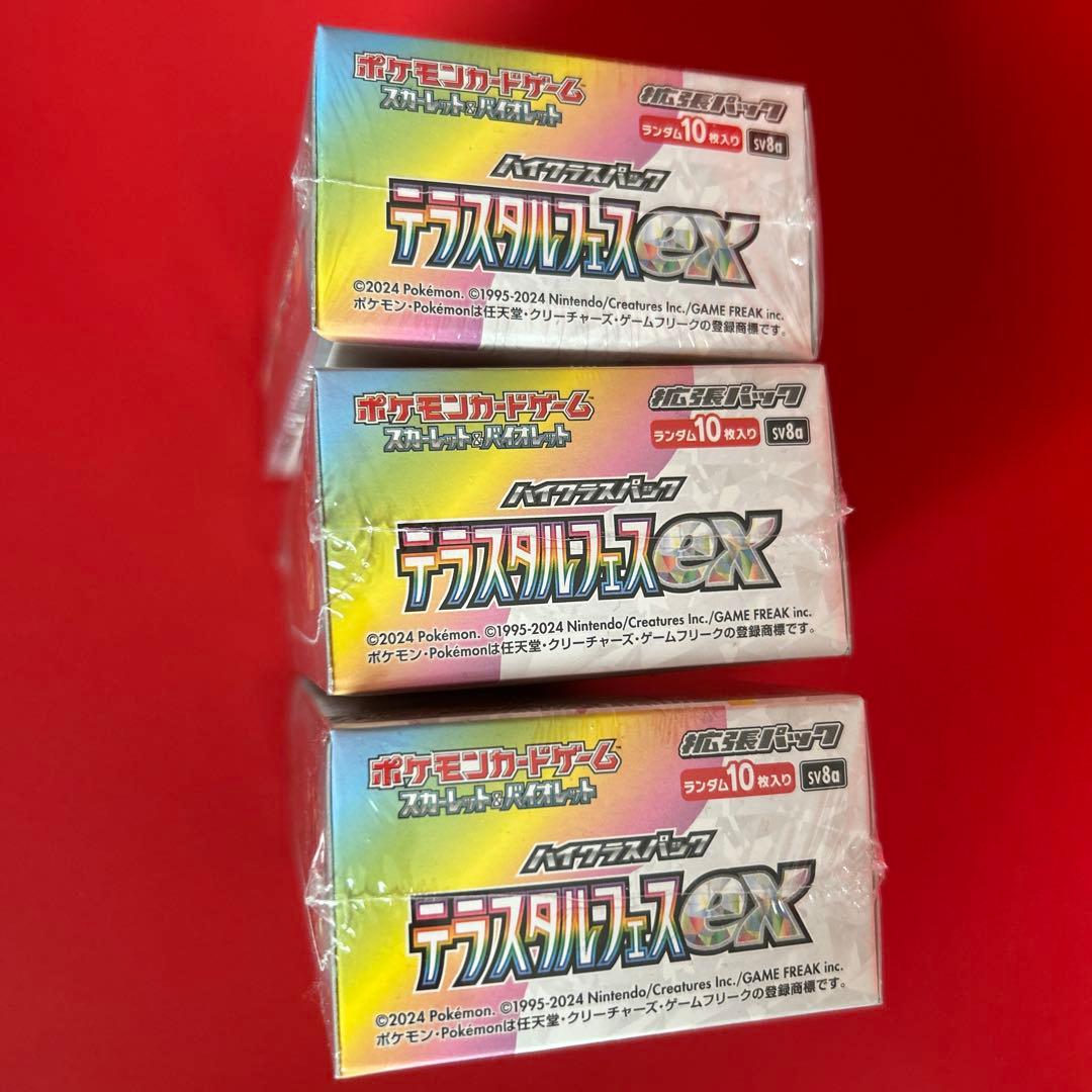 ポケモンカード　テラスタルフェスex 3boxシュリンク付き