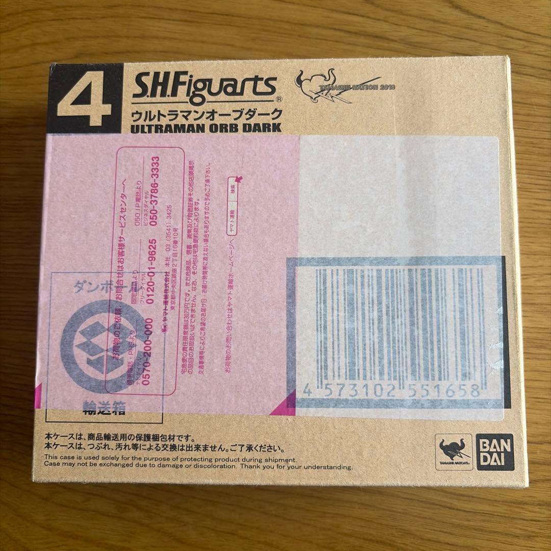 S.H.Figuarts ウルトラマンオーブダーク 「ウルトラマンR/B(ル…