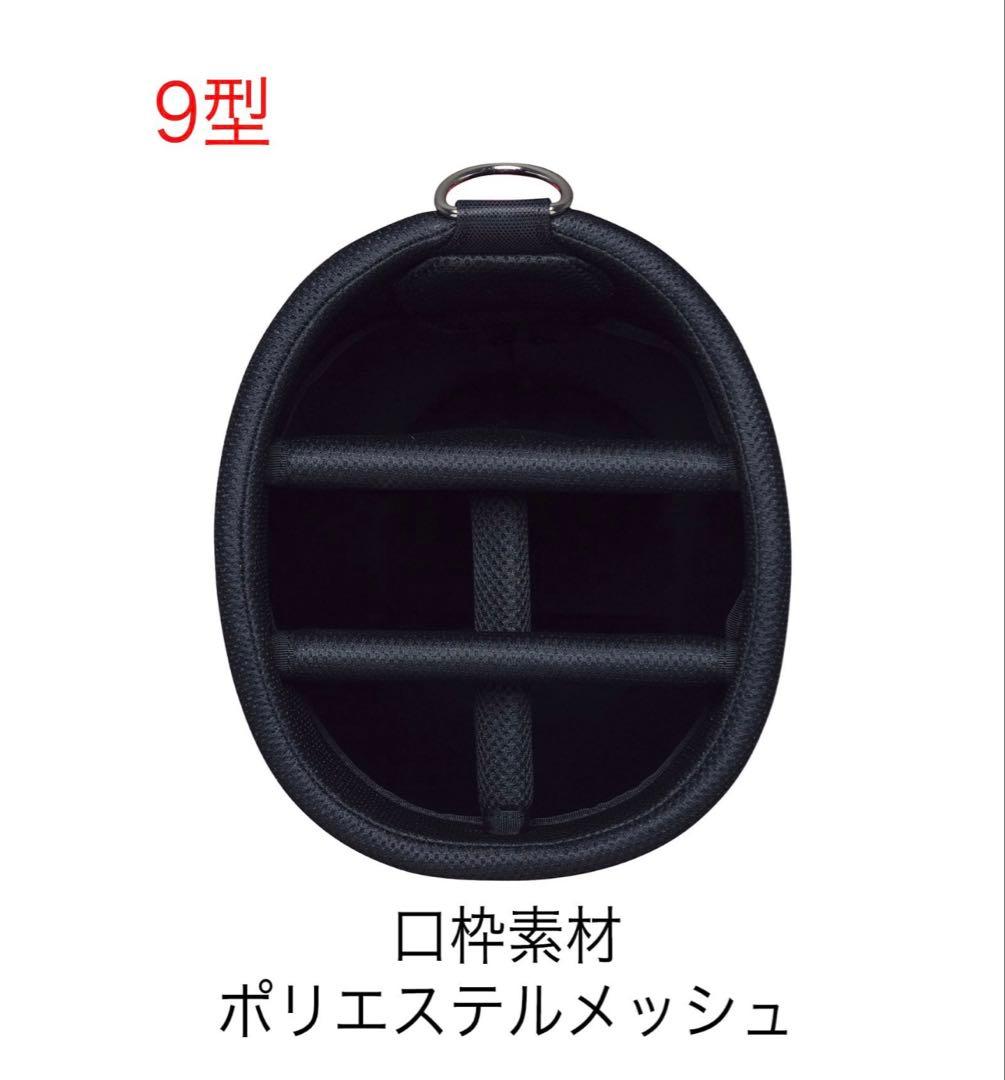 TOUR STAGE 9型キャディバッグ 赤黒