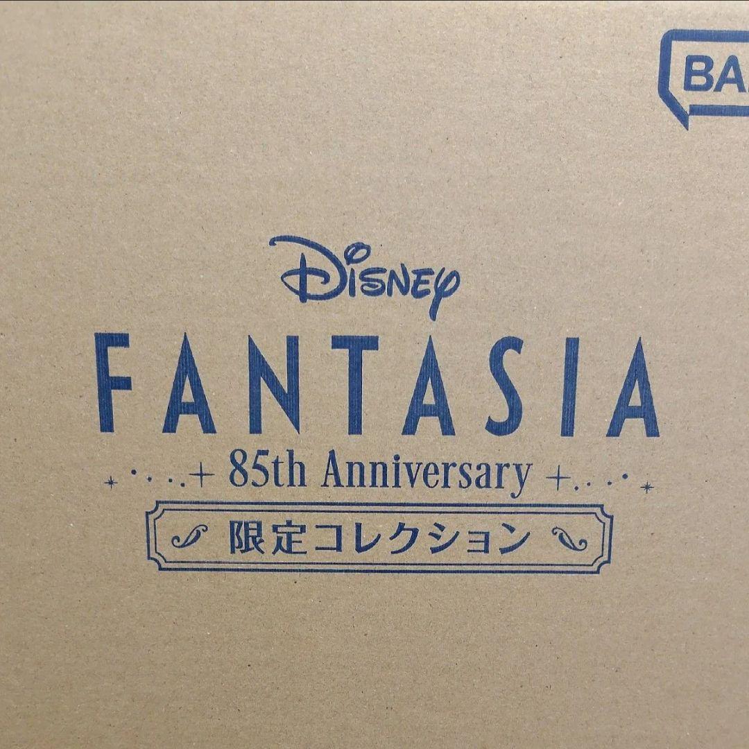 【プレバン・抽選販売】ディズニーファンタジア 85th 限定コレクション