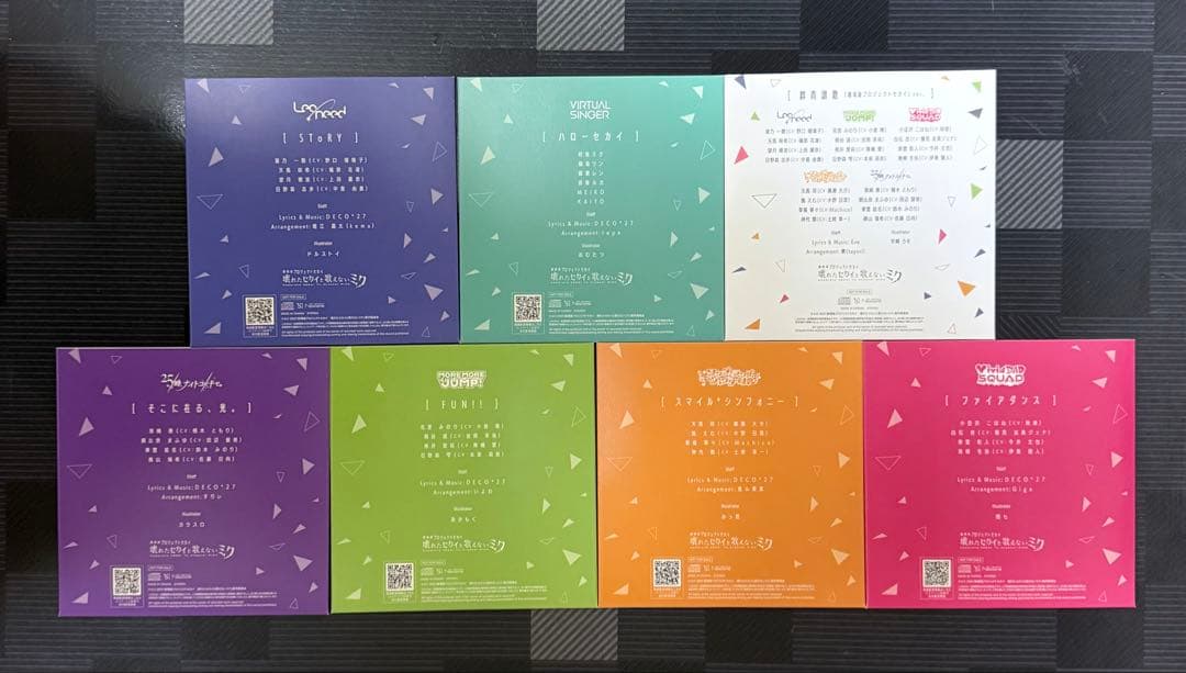 劇場版プロジェクトセカイ CDコンプリートセット