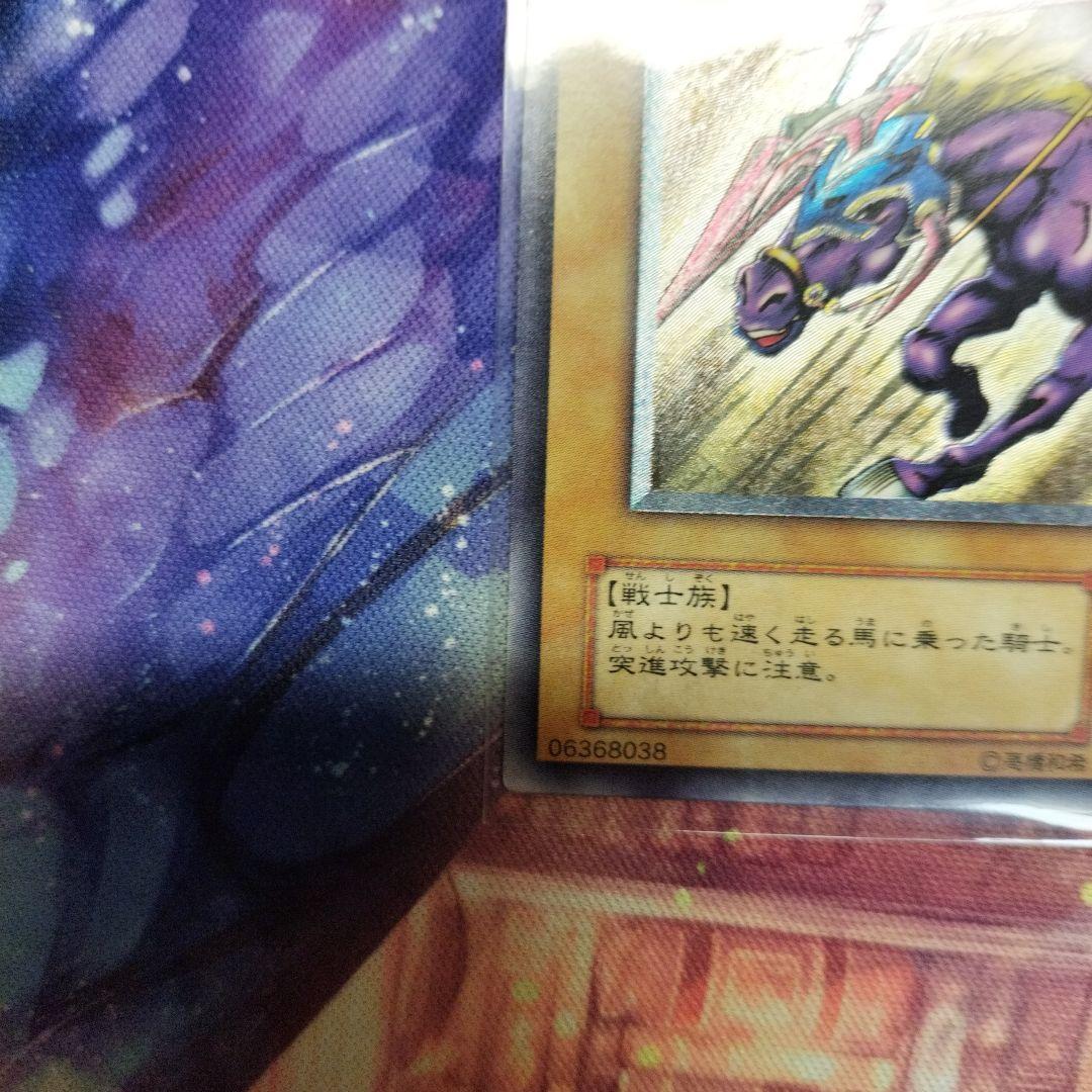 遊戯王 暗黒騎士ガイア レリーフ アルティメット