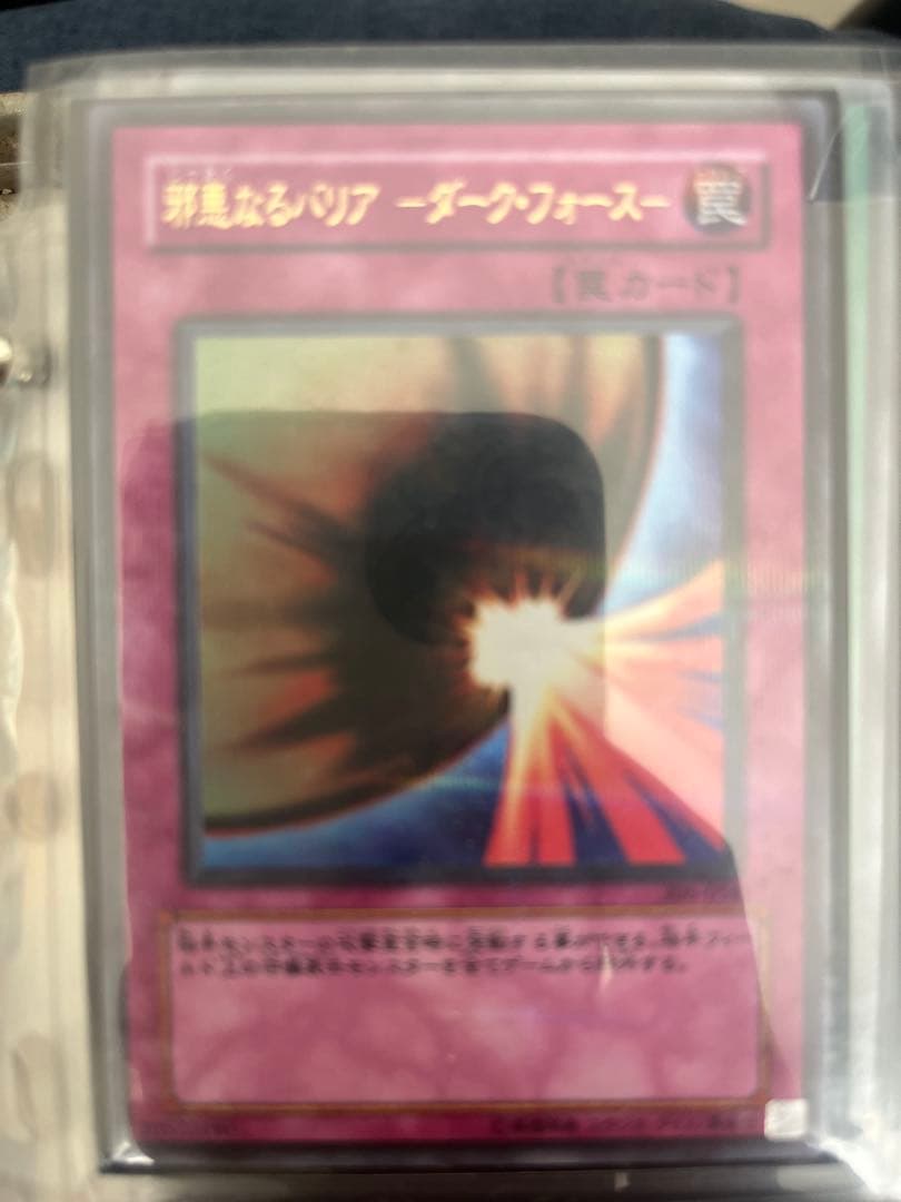 遊戯王カード　パラレルレア　まとめ売り