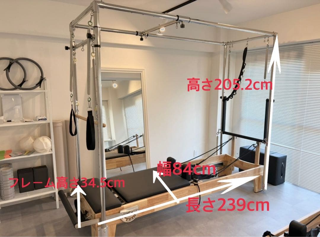【新品】キャフォーマー/キャデラック付リフォーマー