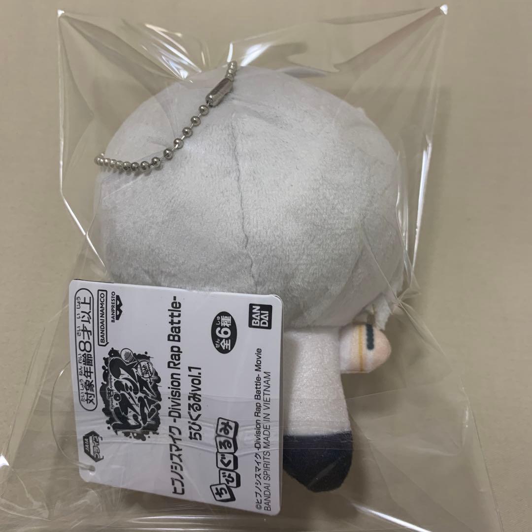 ヒプノシスマイク ヒプマイ ちびぐるみ 碧棺左馬刻