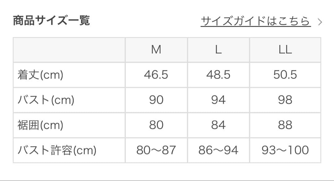 美品【SUKALA】WAGAMIボートネックTee Lサイズ