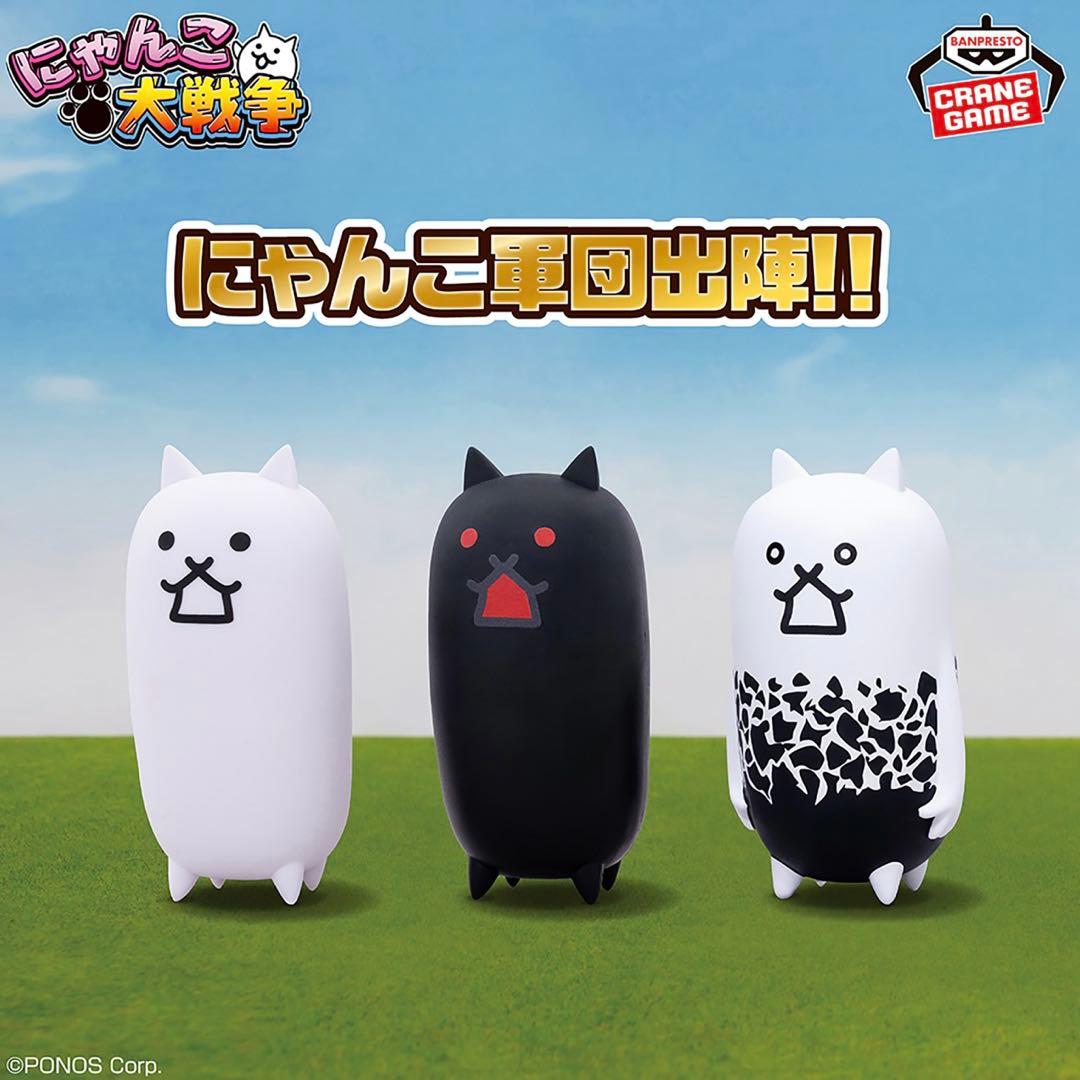 【コンプ‼️】にゃんこ大戦争にゃんこ軍団ミニフィギュア