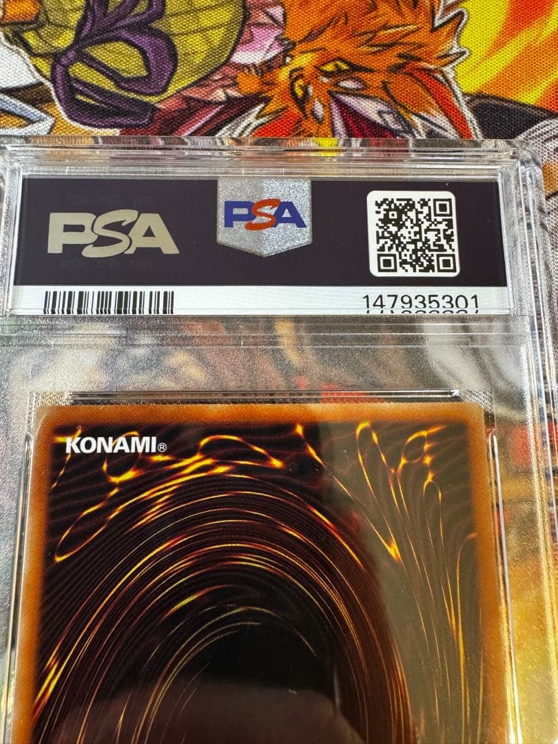 灰流うらら（イラスト違い） PSE PSA9 2枚セット
