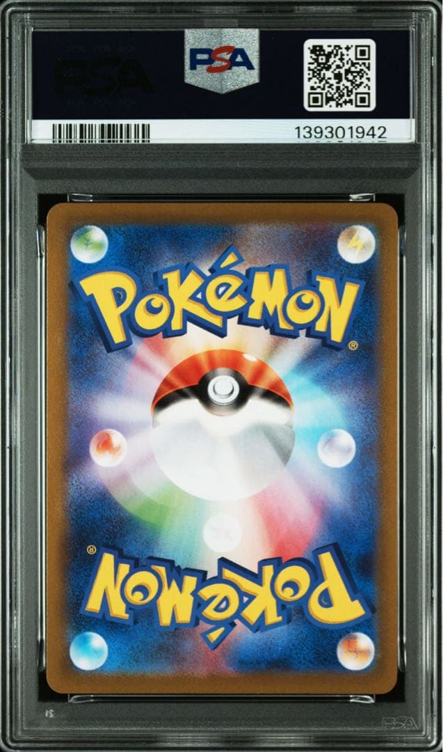 カビゴン psa10 コロコロ