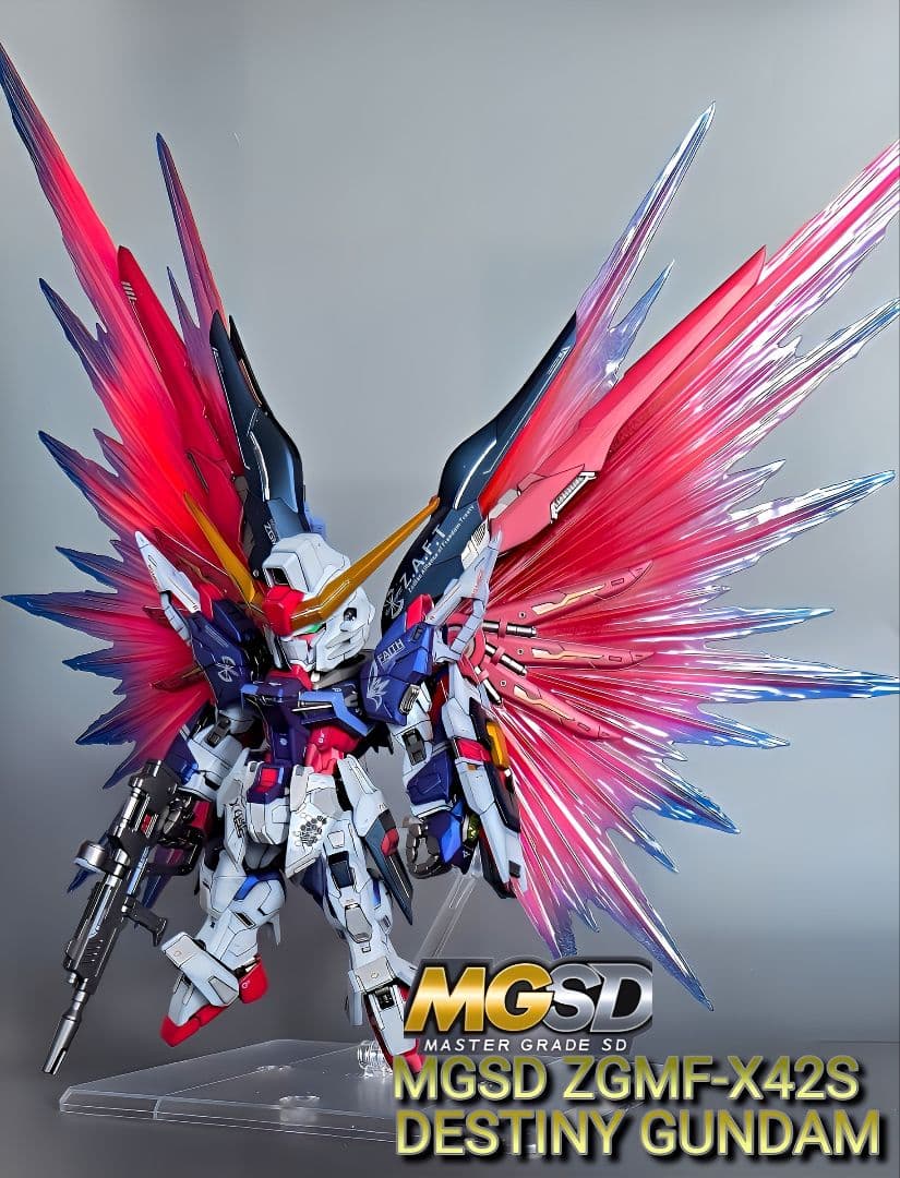 MGSD　デスティニーガンダム　塗装完成品