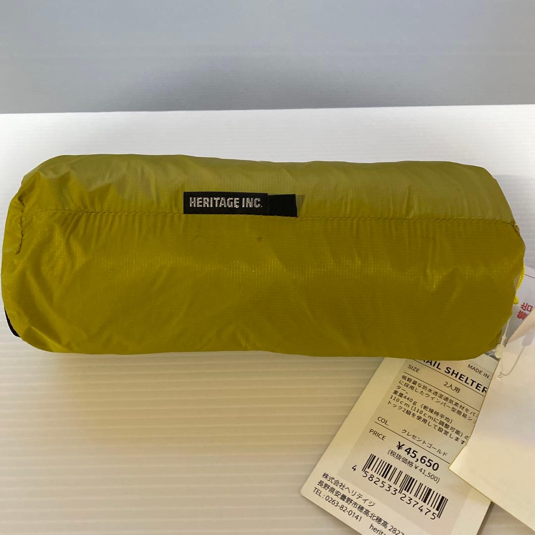 【新品•未開封品】 ヘリテージ トレイルシェルター2 <2G>