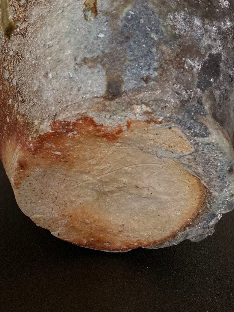 信楽焼 Shigaraki 壺 Jar 蹲 うずくまる 古谷道生 G03